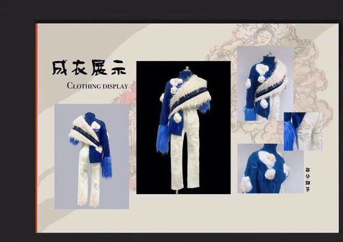 新中式，新表達——天津美術學院產(chǎn)品設計學院服裝與服飾設計系結課展側(cè)記