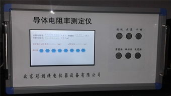 冠測精電介質損耗測試儀 核心參數、廠家報價與在線咨詢服務