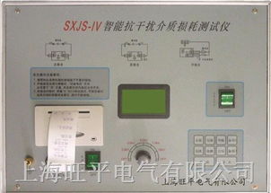SXJS IV全自動(dòng)介質(zhì)損耗測(cè)試儀 高效精準(zhǔn)的電氣絕緣性能評(píng)估工具