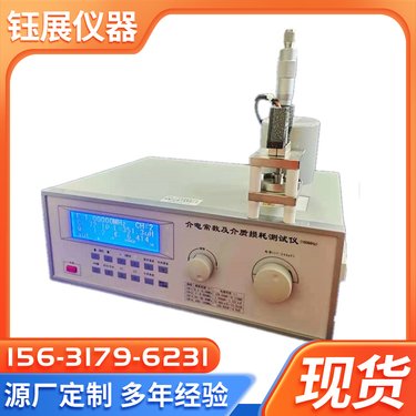 介質(zhì)損耗檢測(cè)儀與測(cè)試儀 電力絕緣評(píng)估的雙壁 文承問(wèn)深默在卷技術(shù)領(lǐng)域細(xì)微分場(chǎng)合撰文